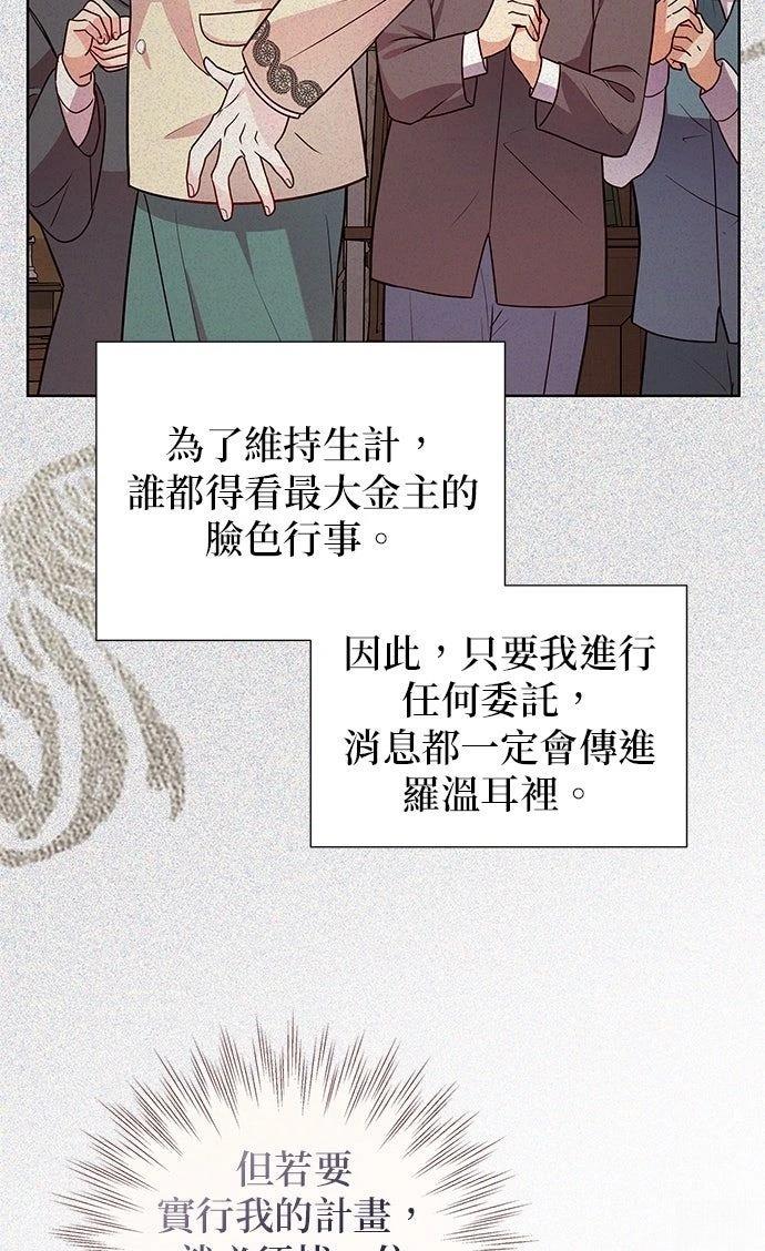 第11话23