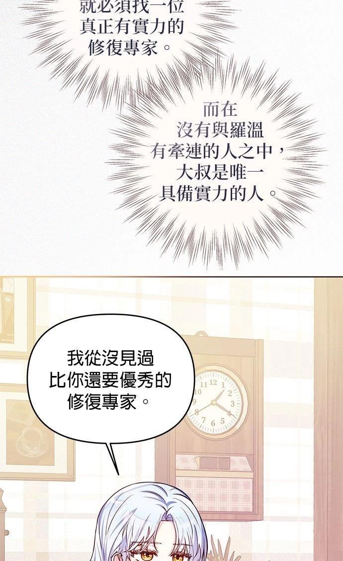第11话24
