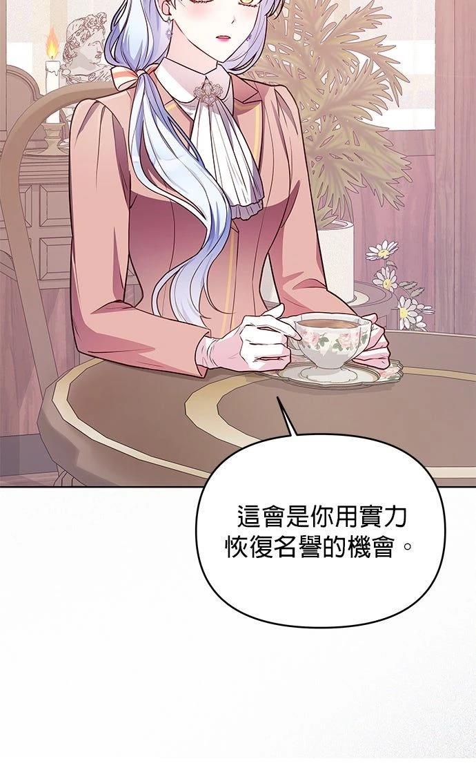 第11话25