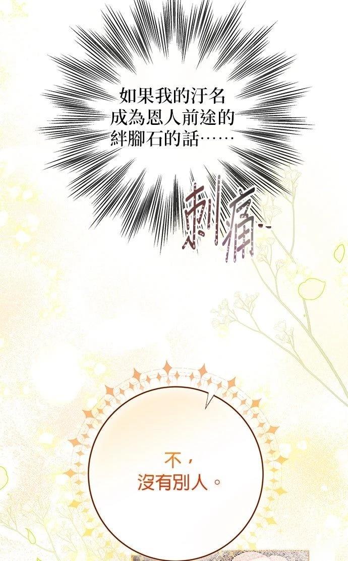 第11话27