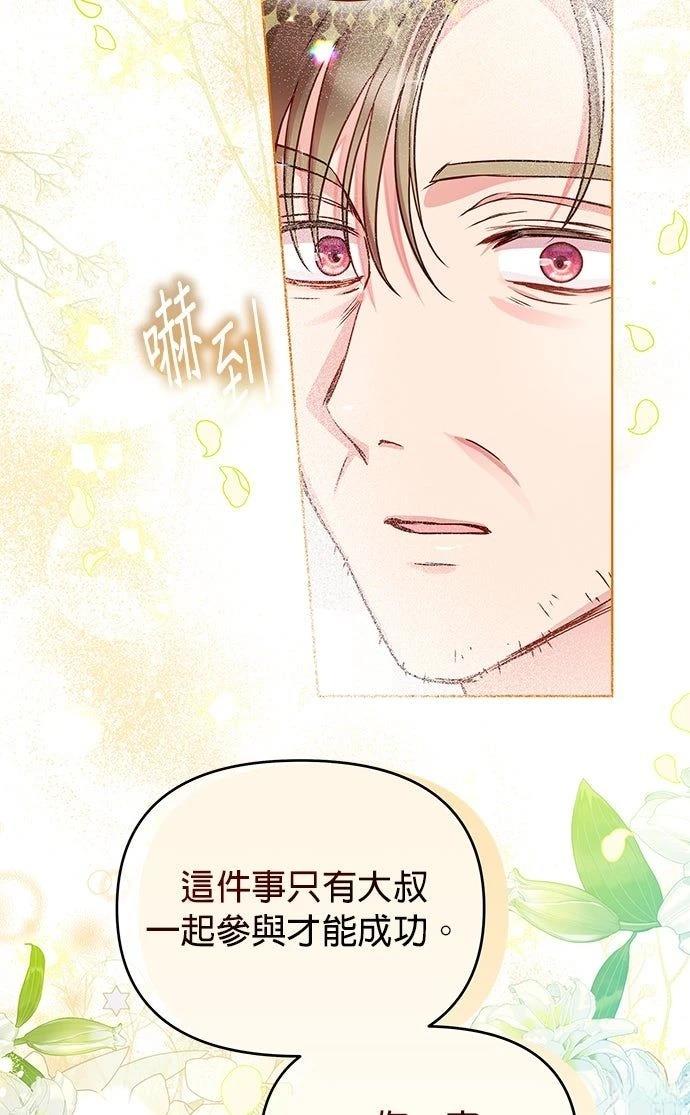 第11话28