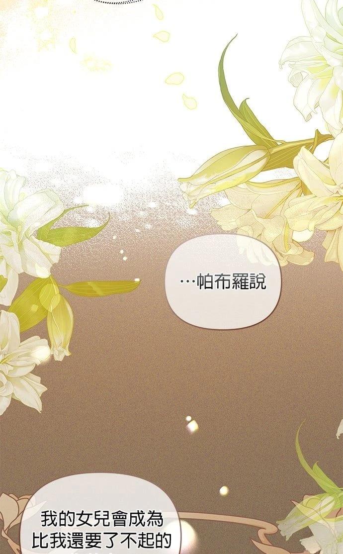 第11话31