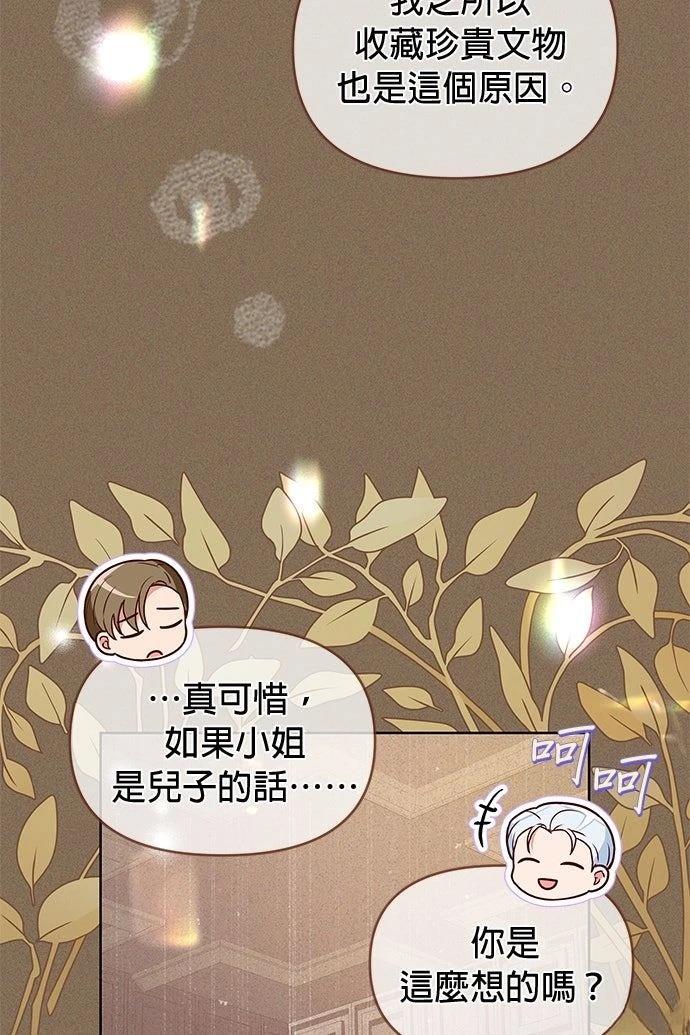 第11话36