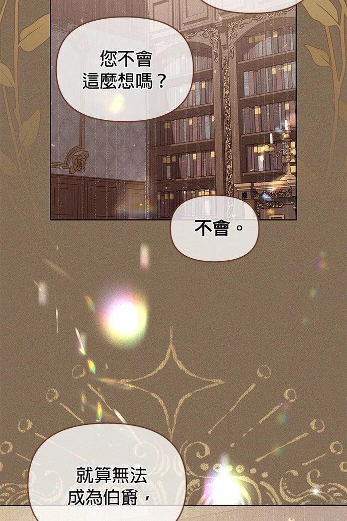 第11话37