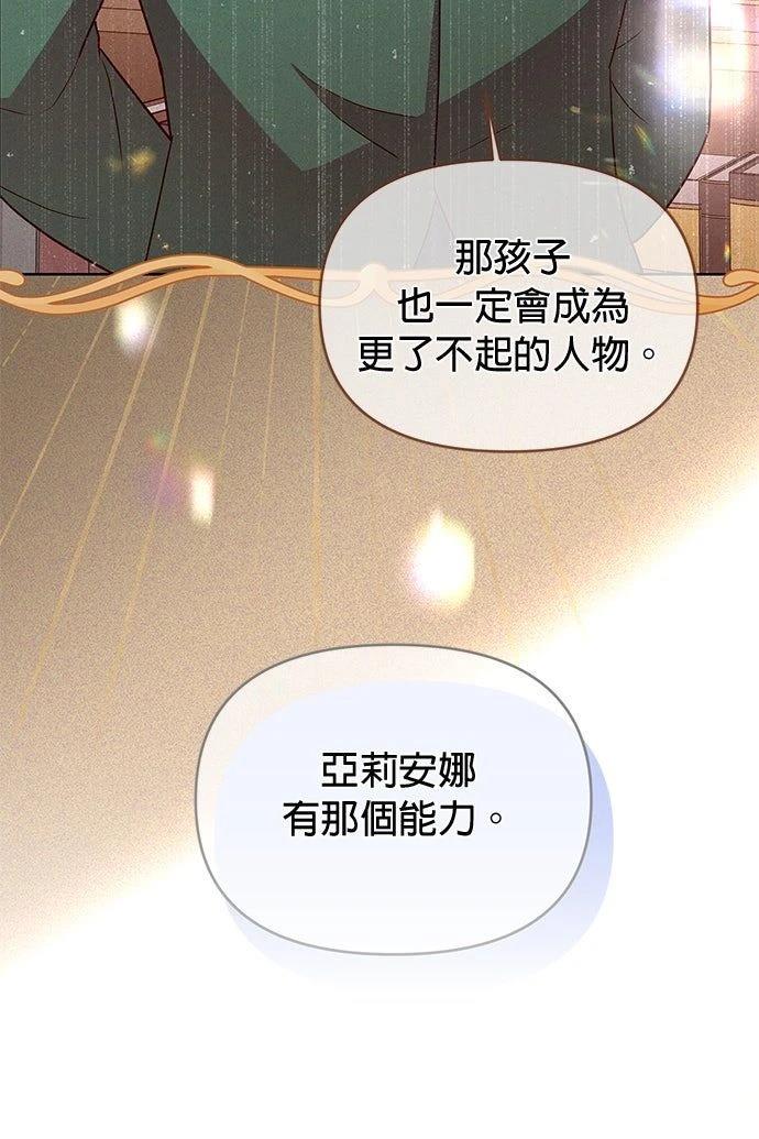 第11话39