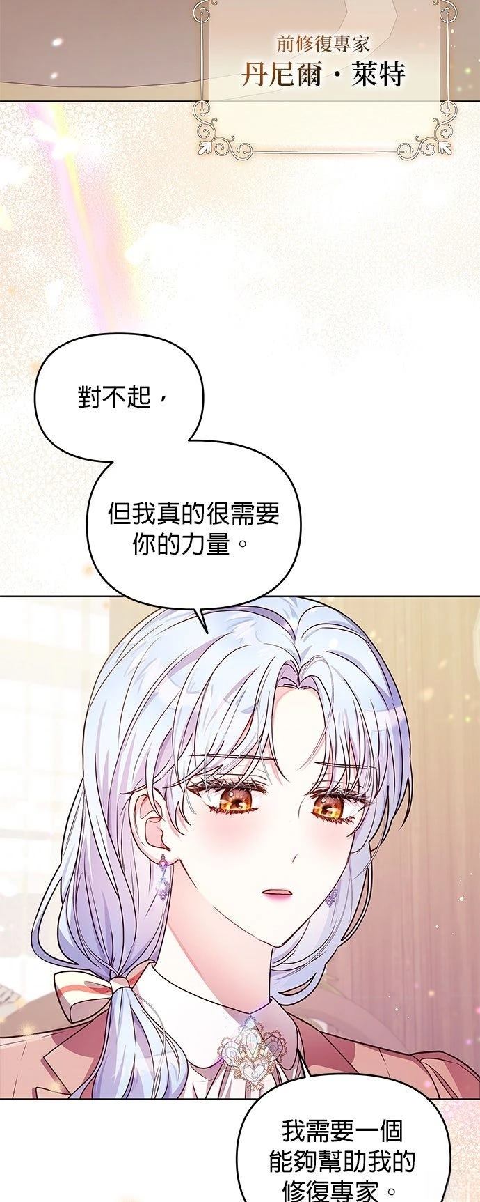 第11话4