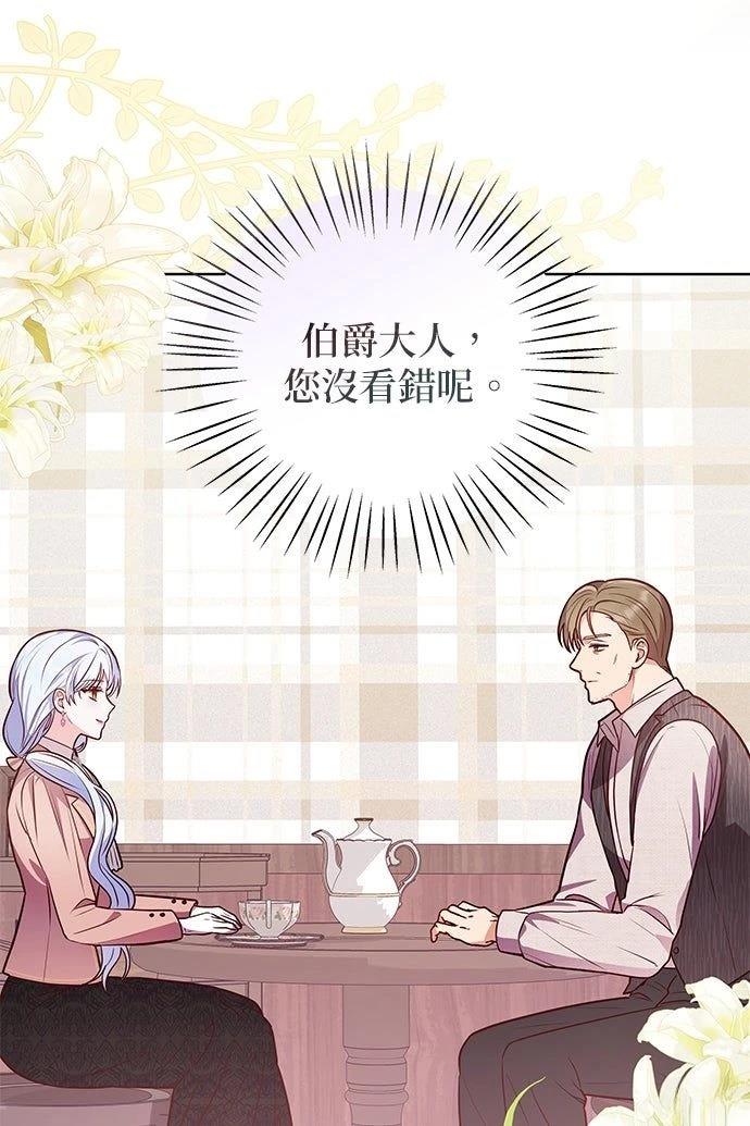 第11话40
