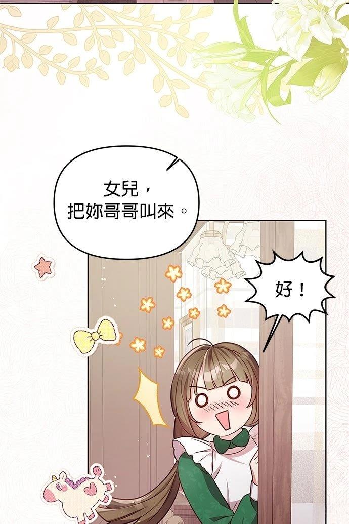 第11话41