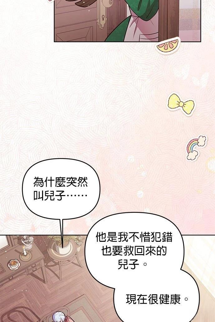 第11话42
