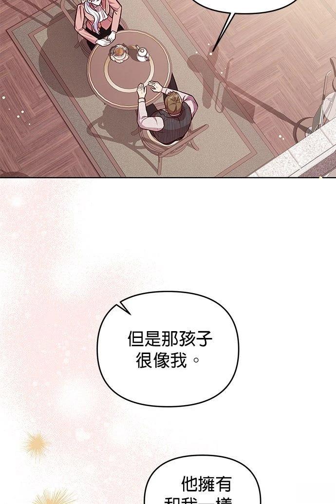 第11话43