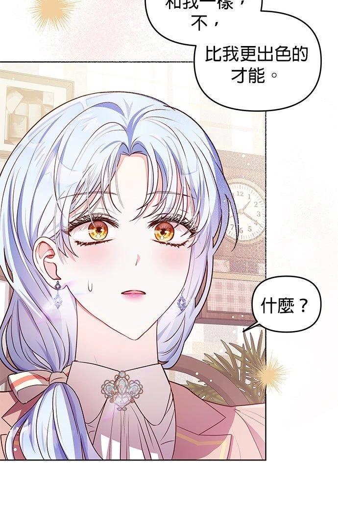 第11话44