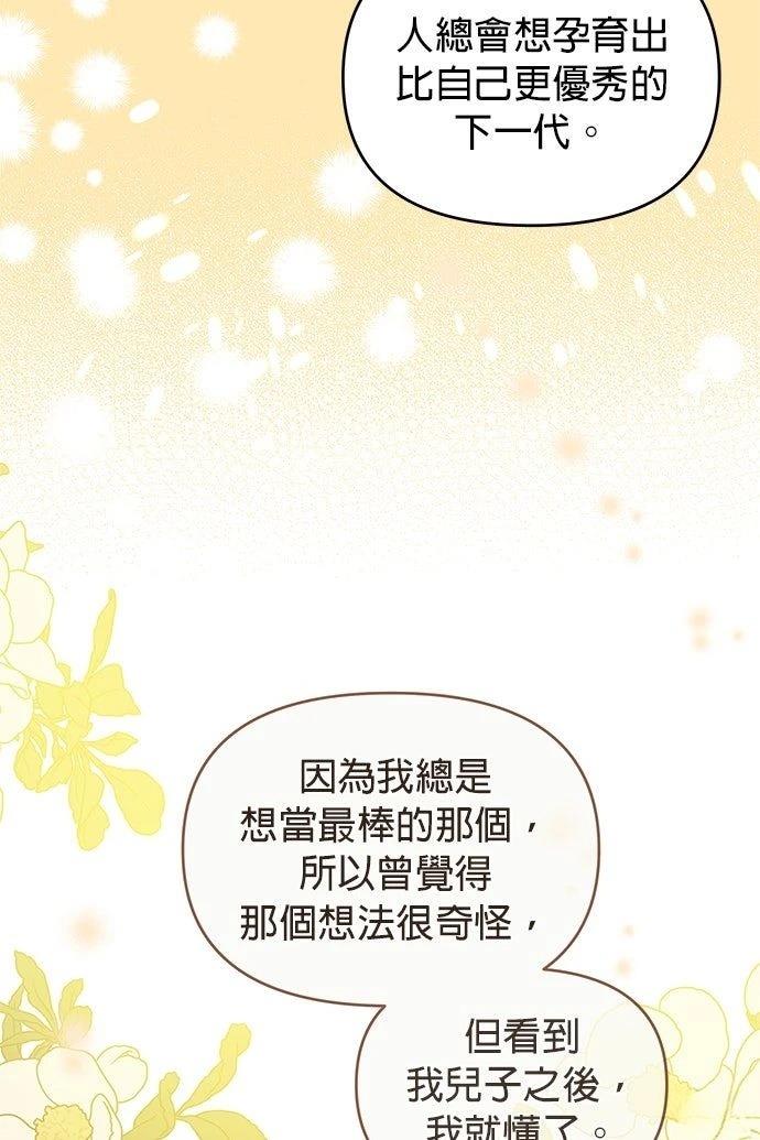第11话46
