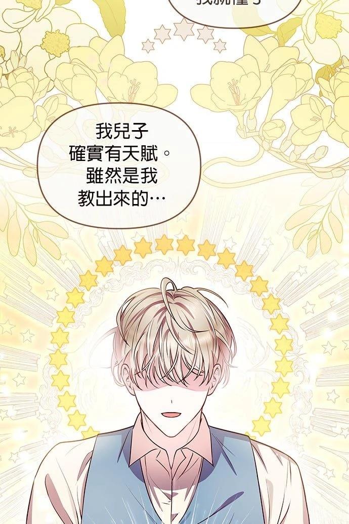 第11话47