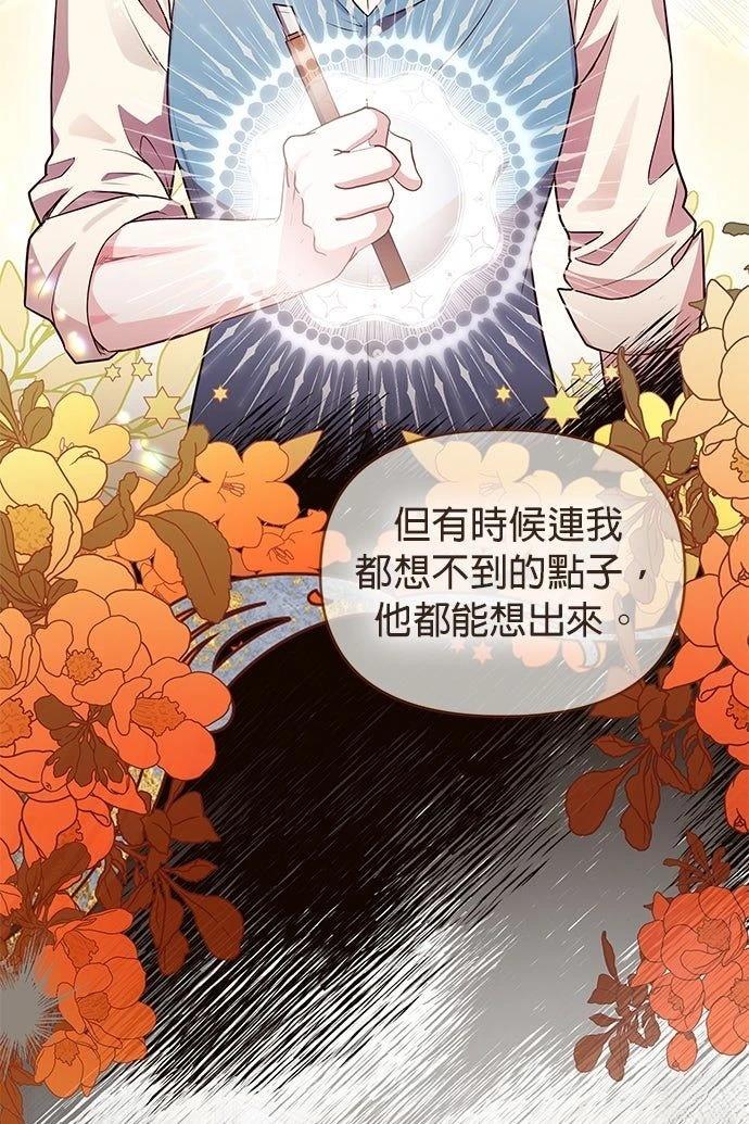 第11话48