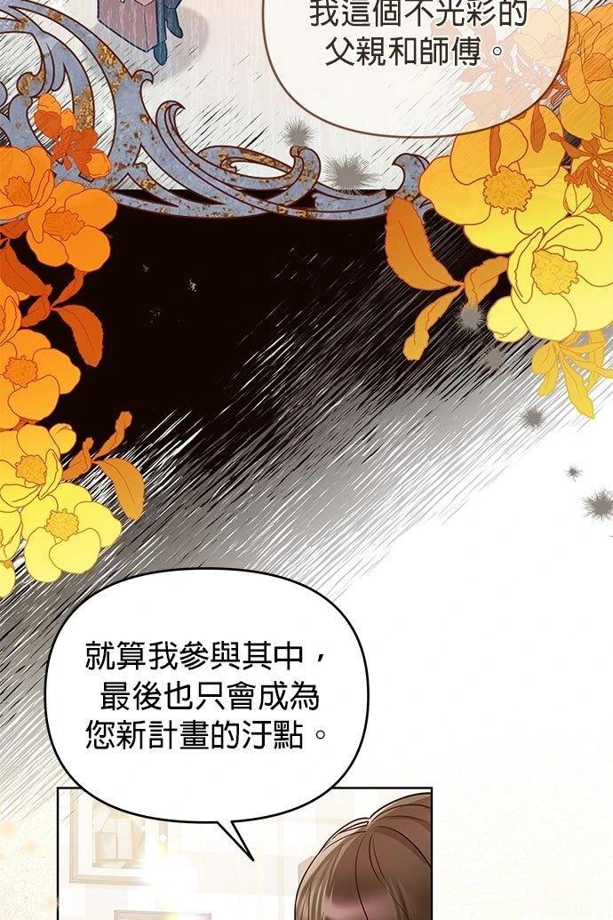 第11话50