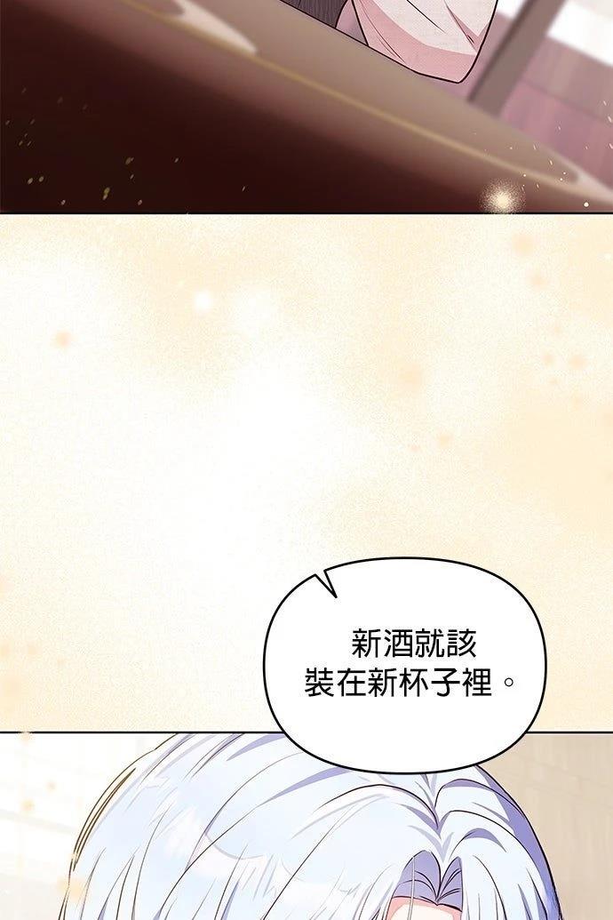第11话53