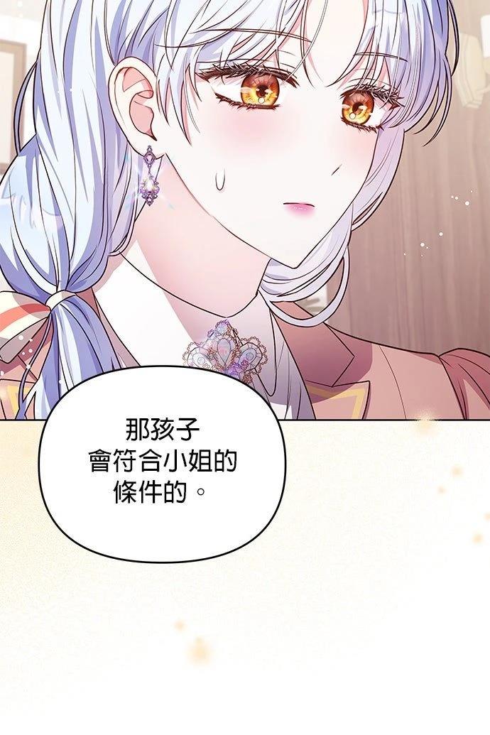 第11话54