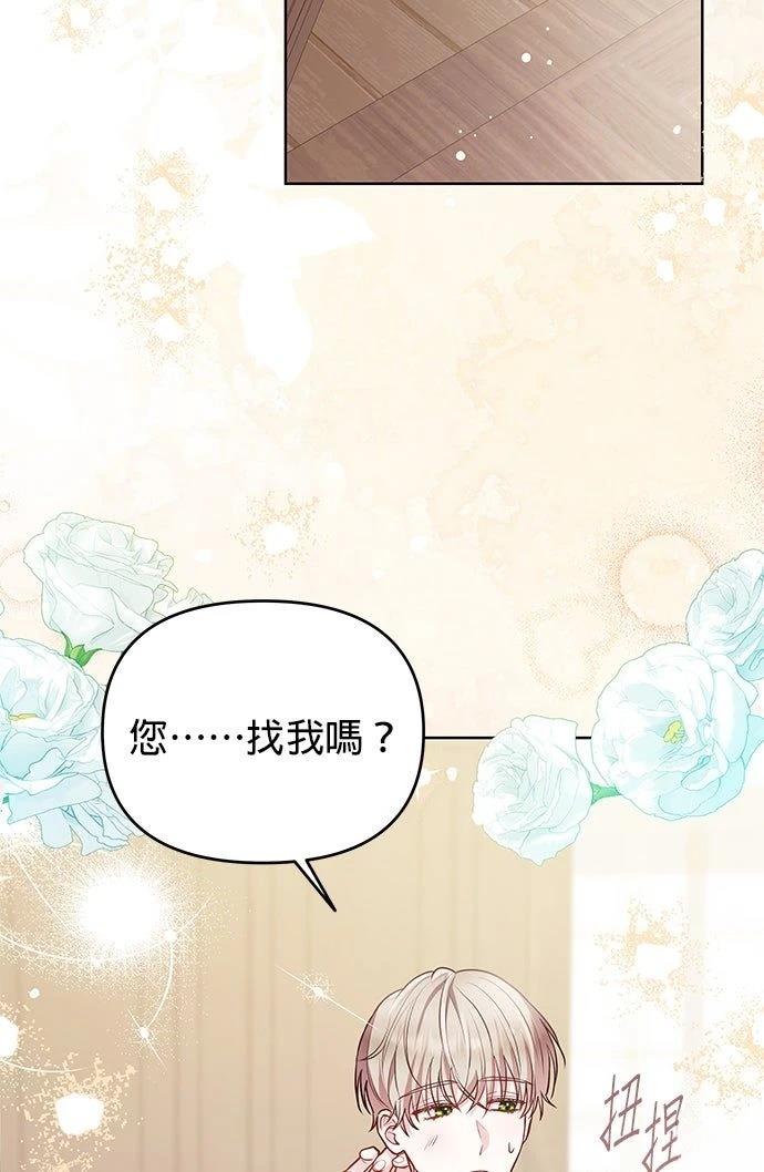 第11话56