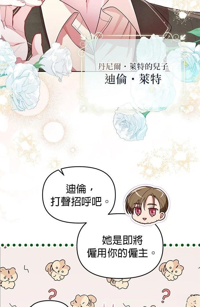 第11话58