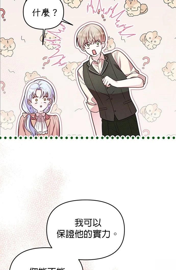 第11话59