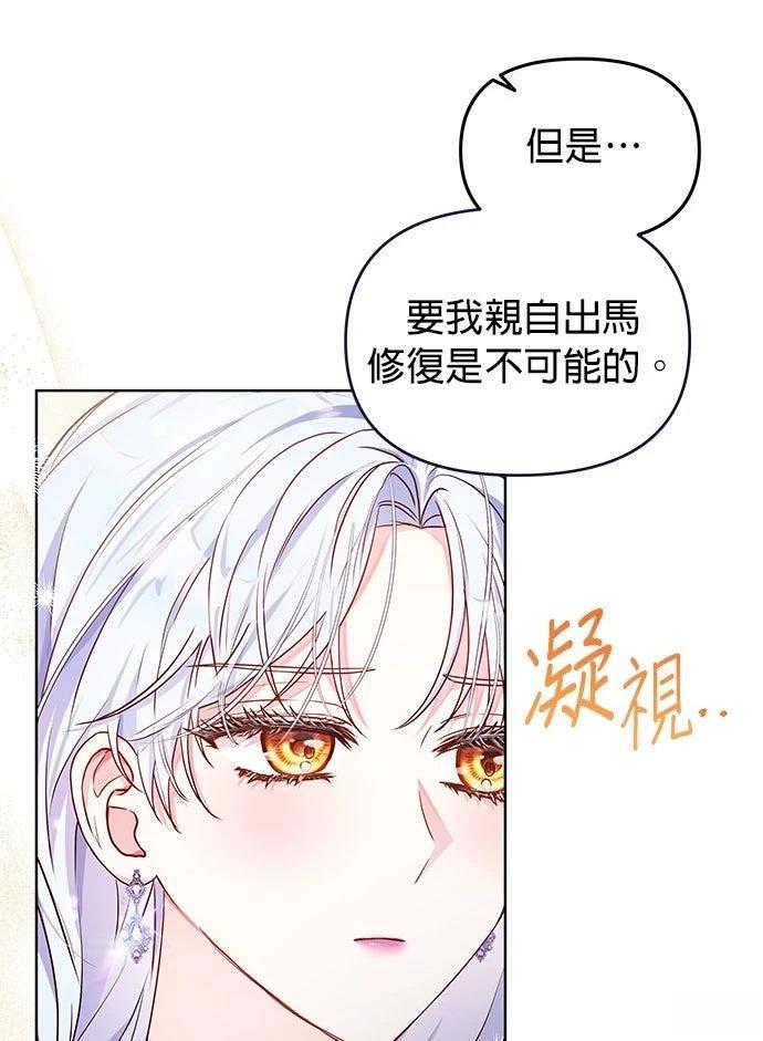 第11话6