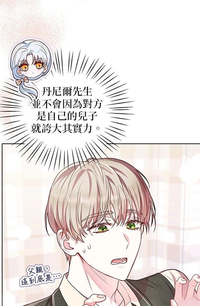 第11话61