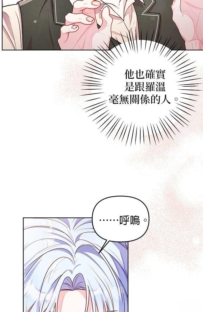 第11话62