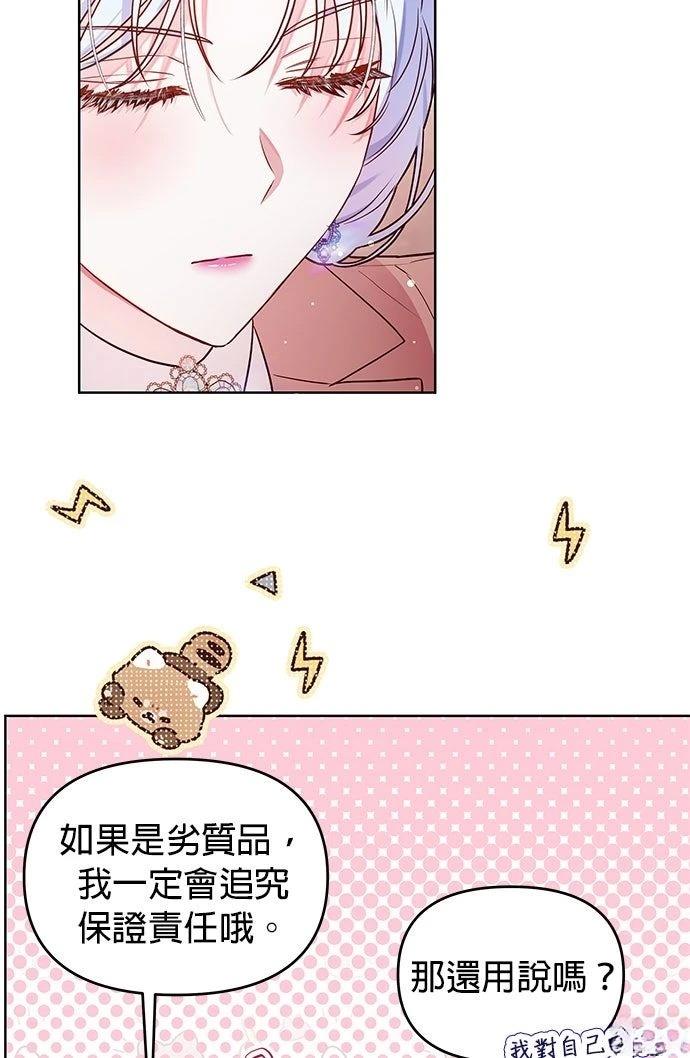 第11话63