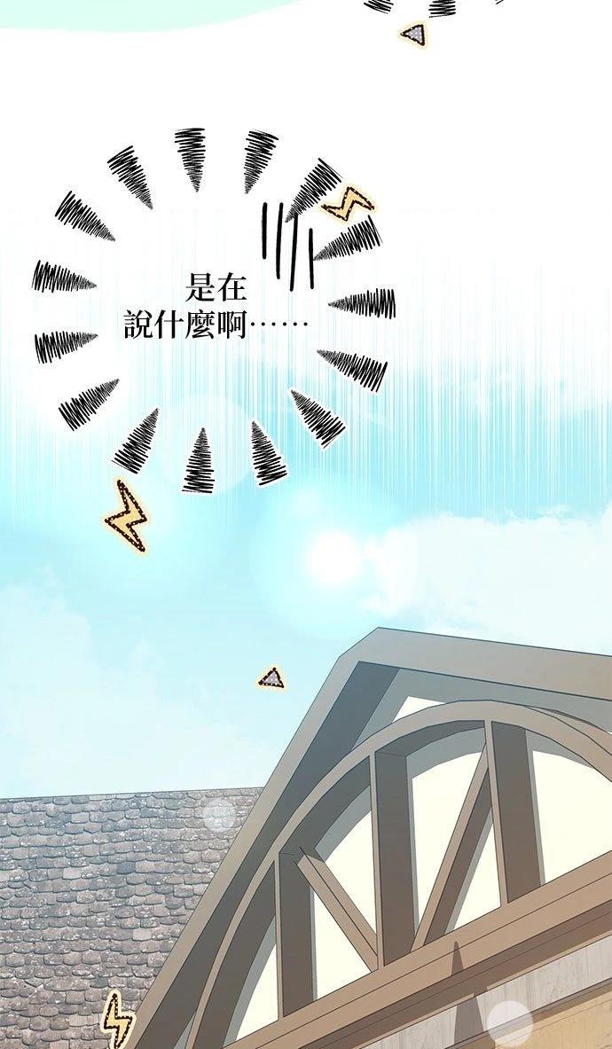 第11话66