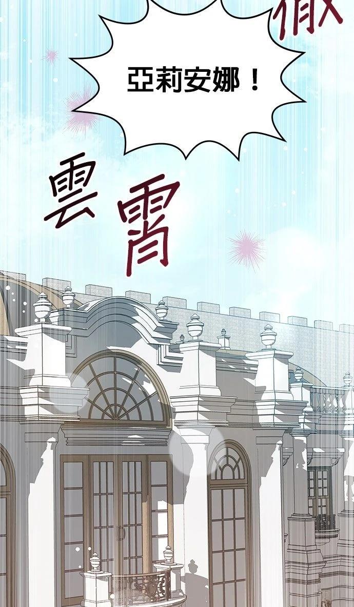 第11话68
