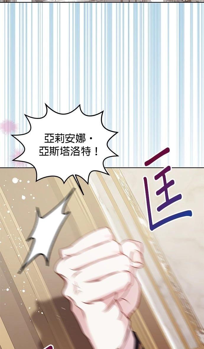 第11话69