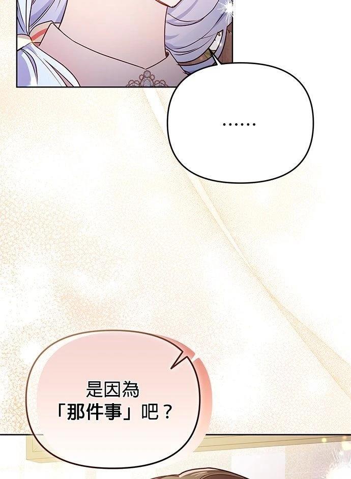第11话7
