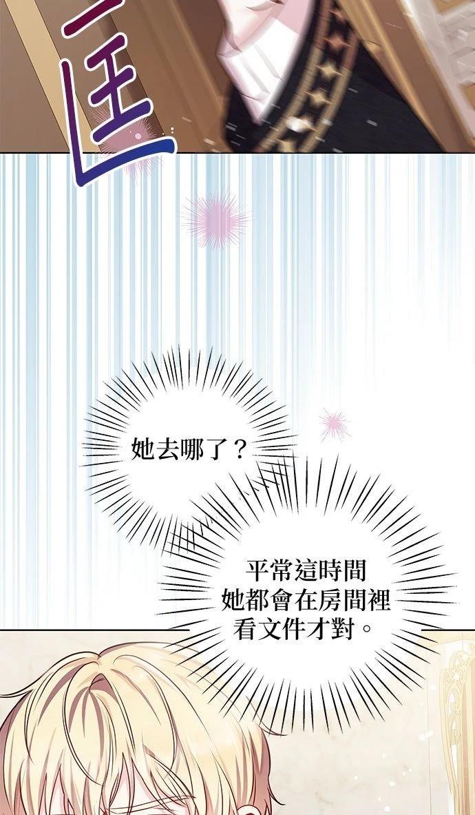 第11话70