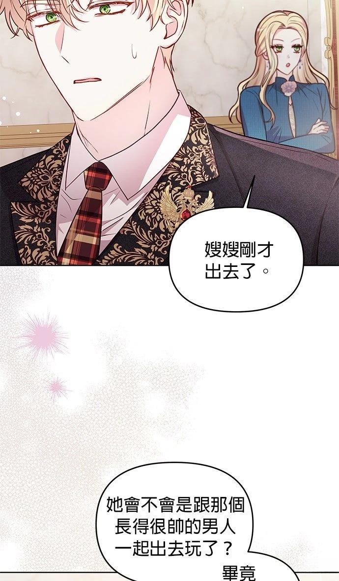 第11话71