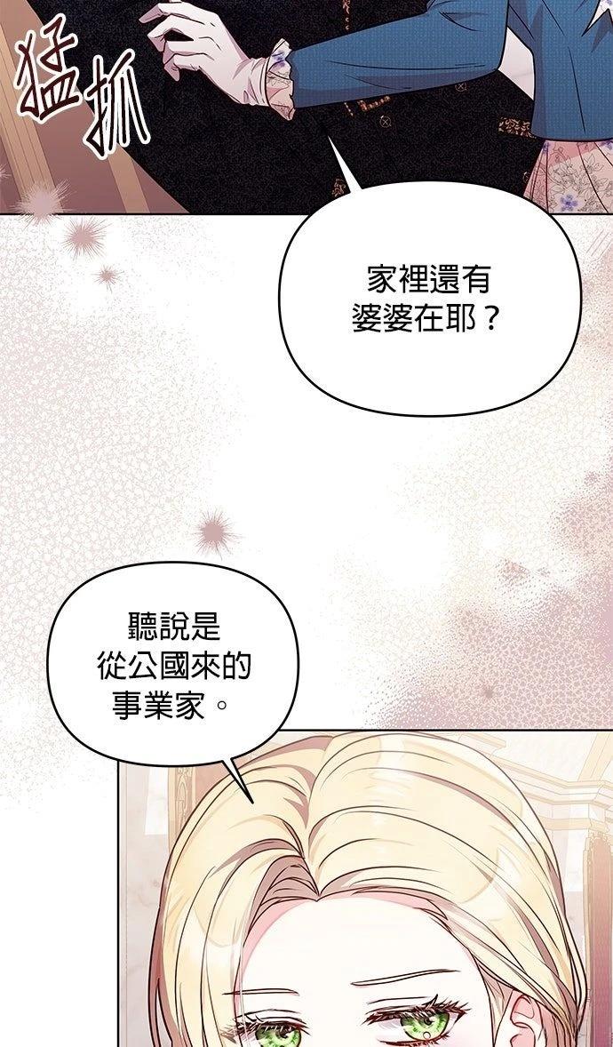 第11话75