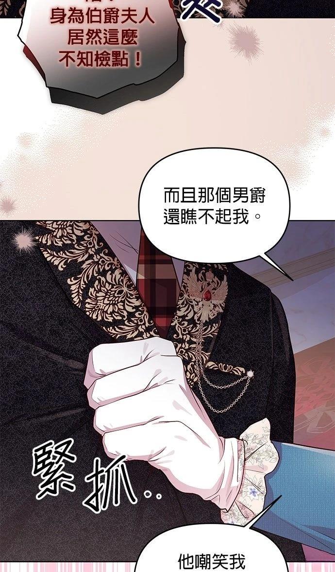 第11话78