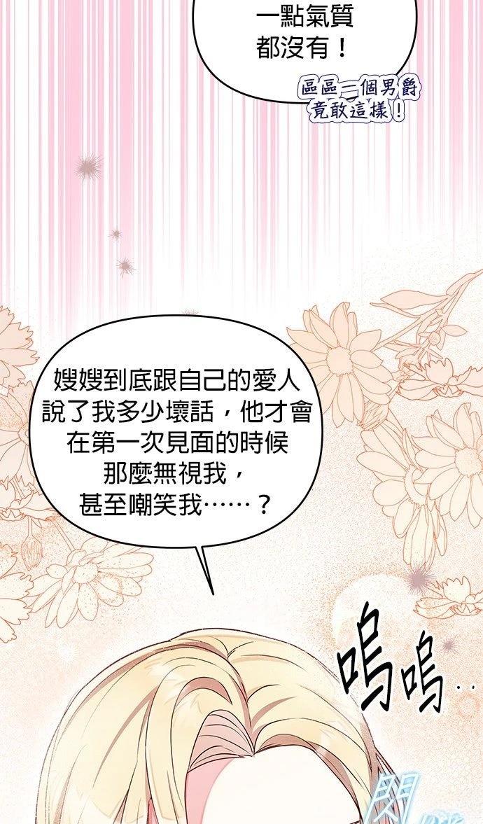 第11话79
