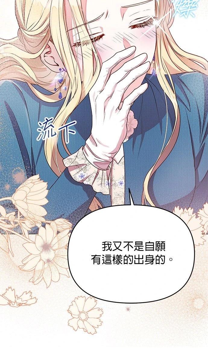 第11话80