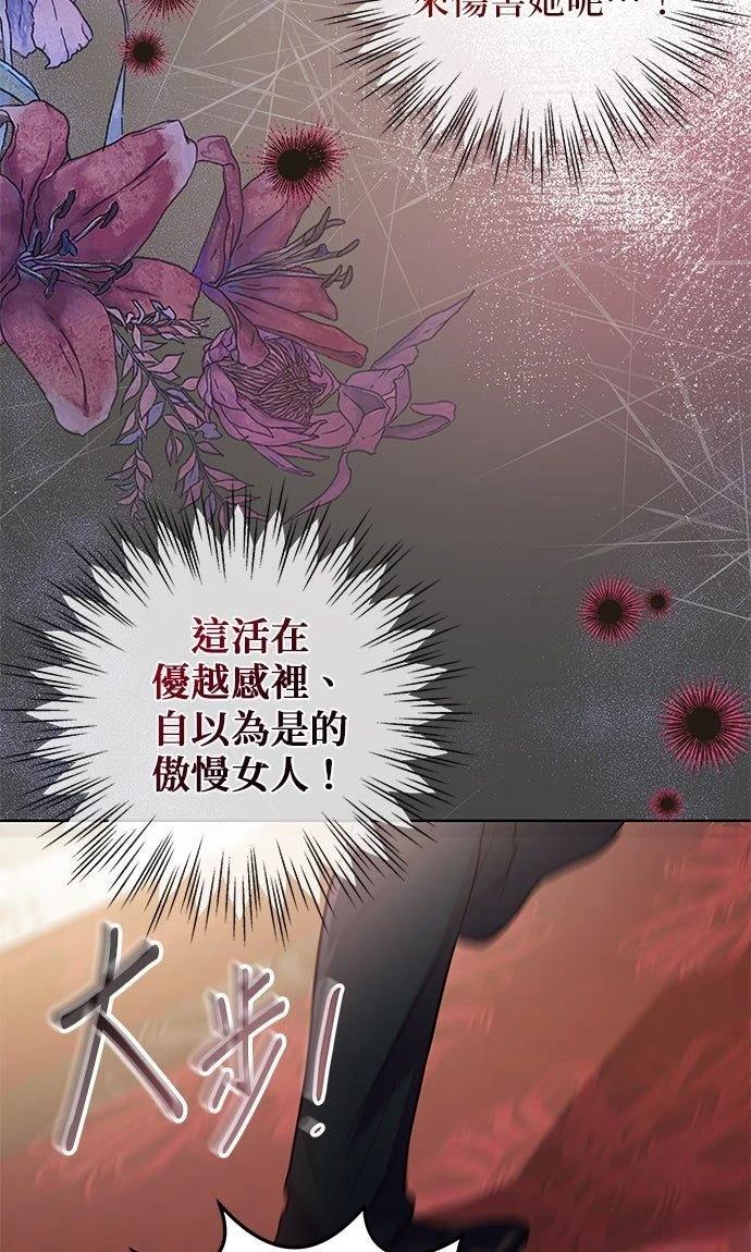 第11话82