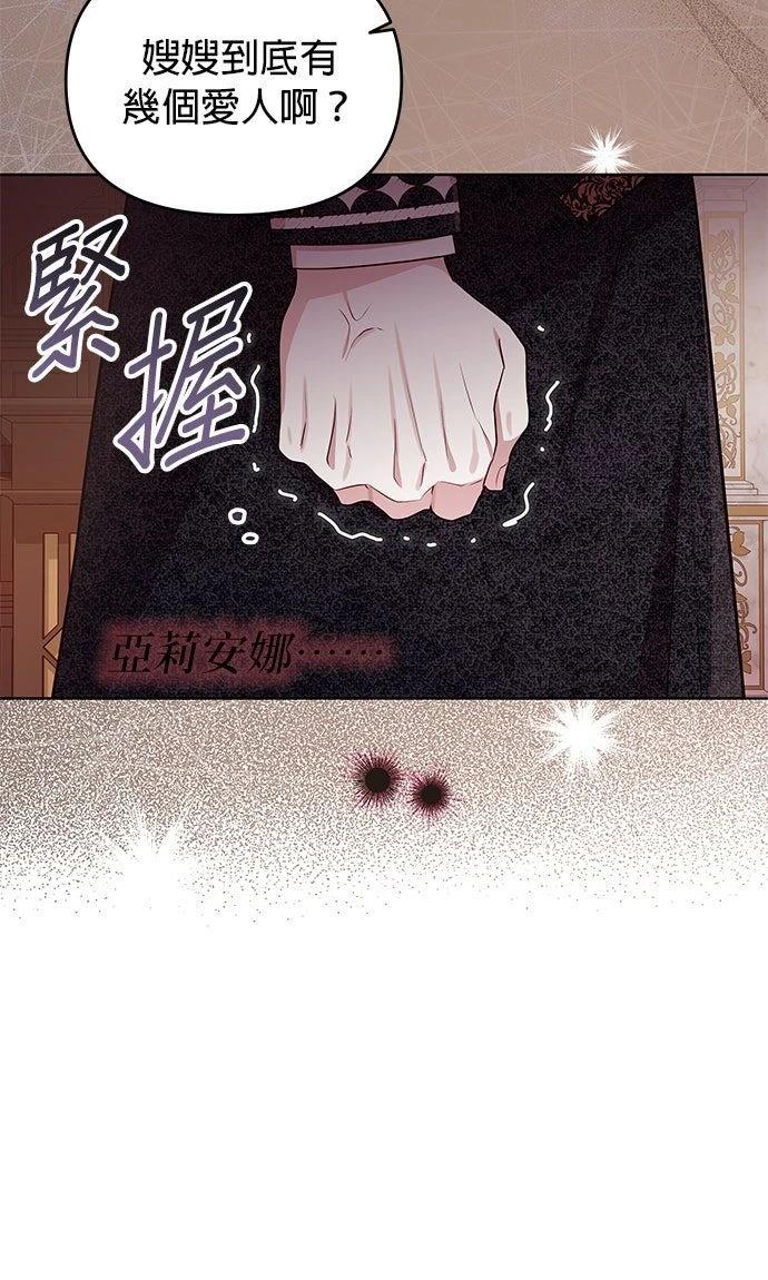 第11话89