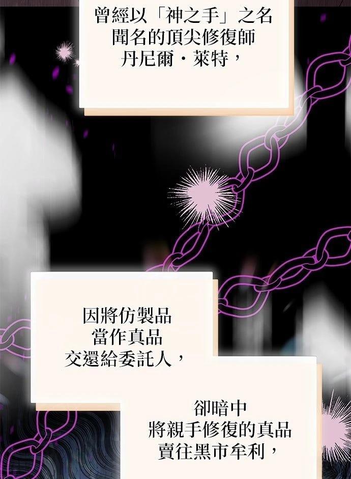 第11话9