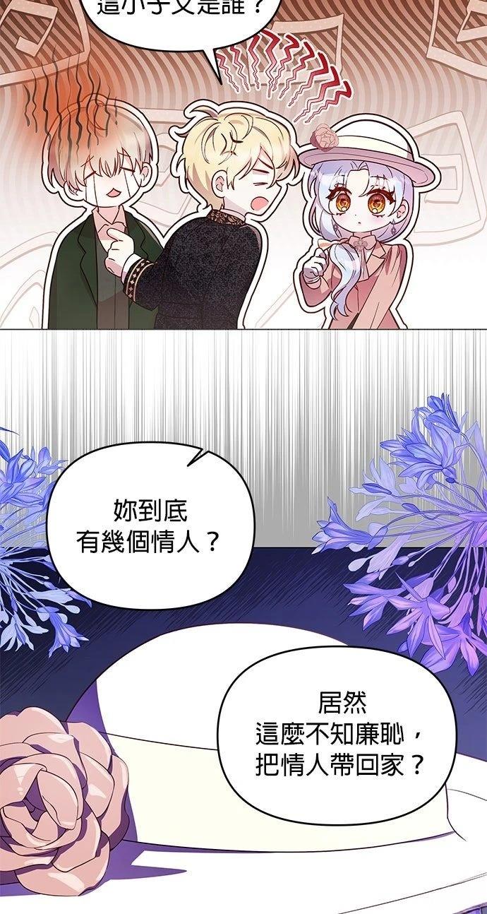 第12话12