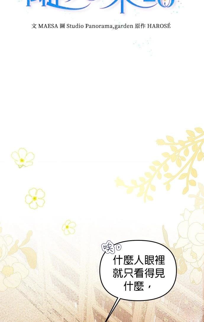 第12话19