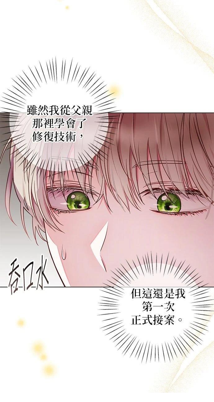 第12话28