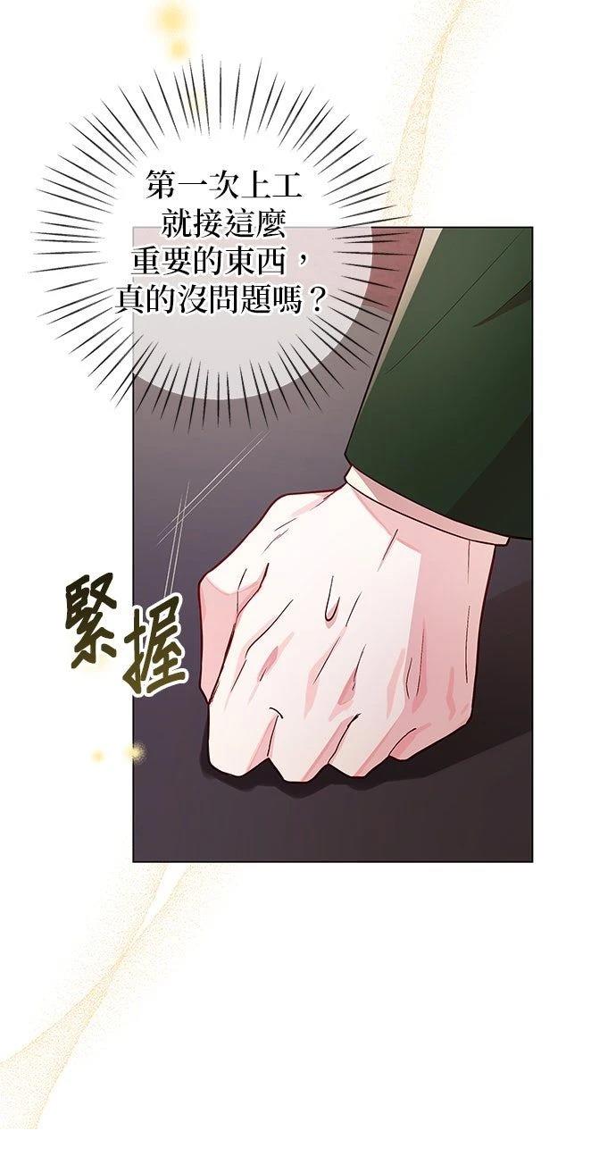 第12话29