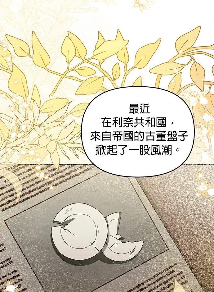 第12话33