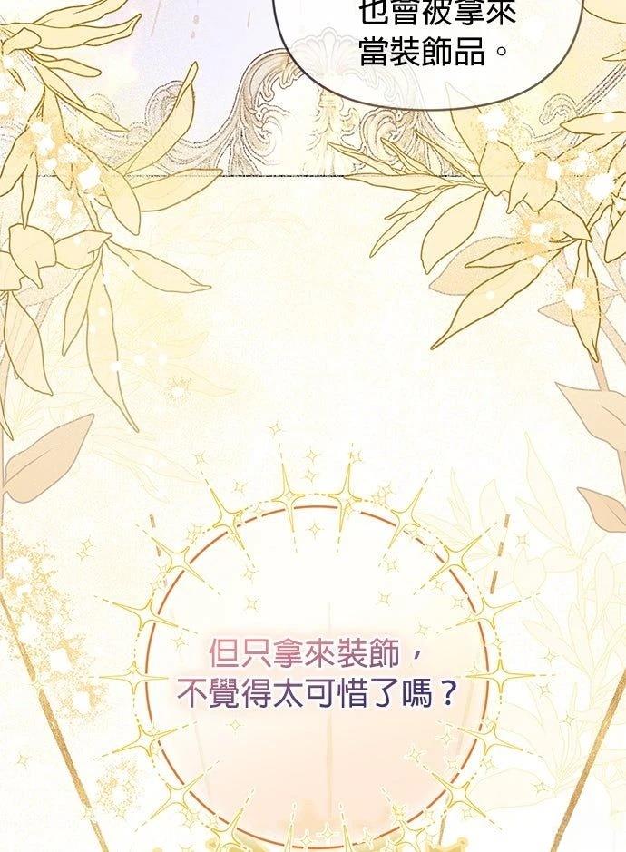 第12话36