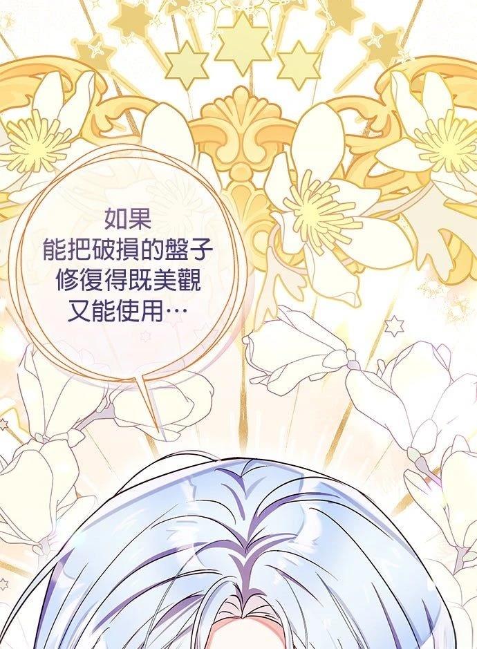 第12话37