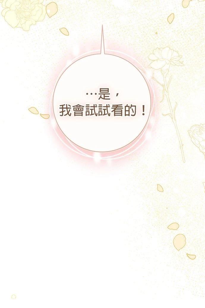 第12话47