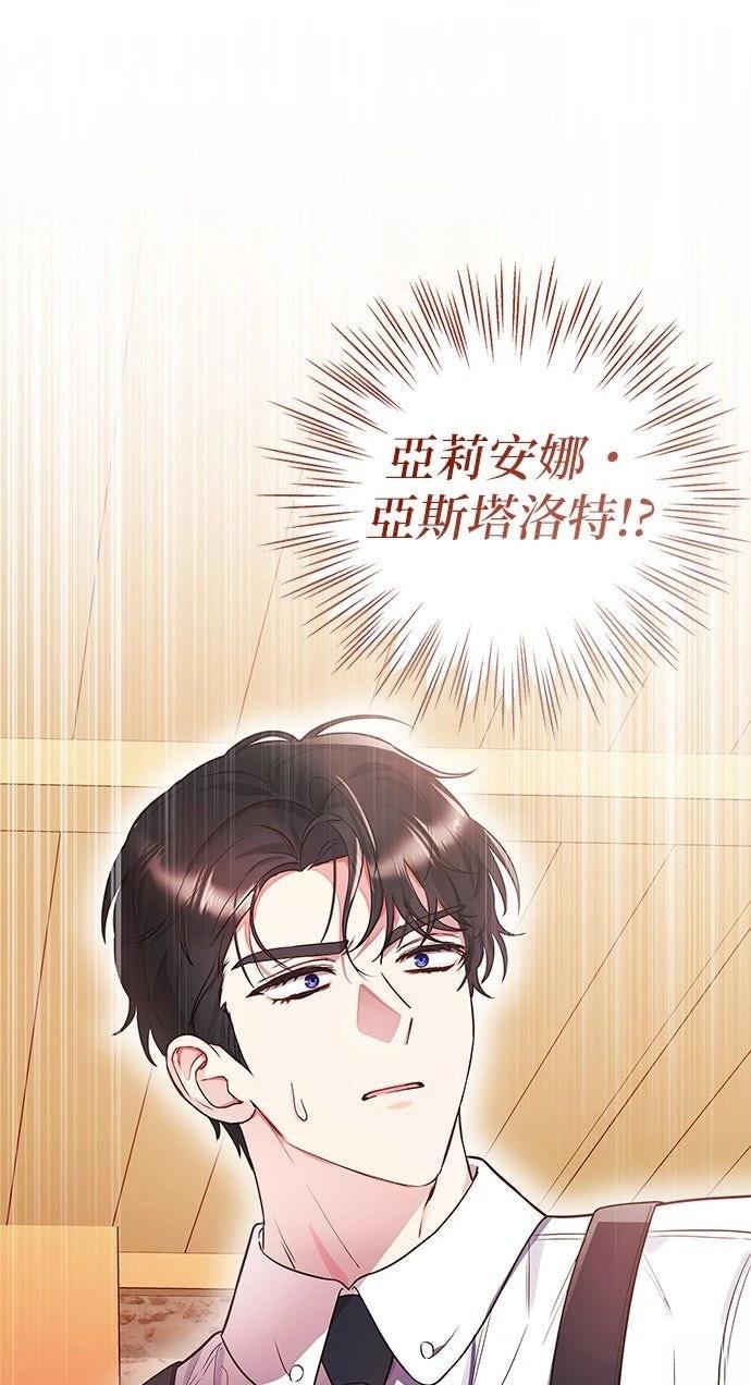 第12话74